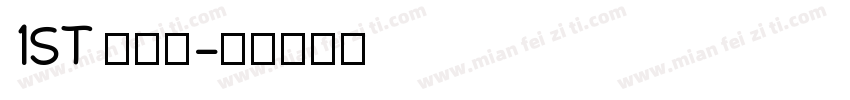 1ST 实体号字体转换
